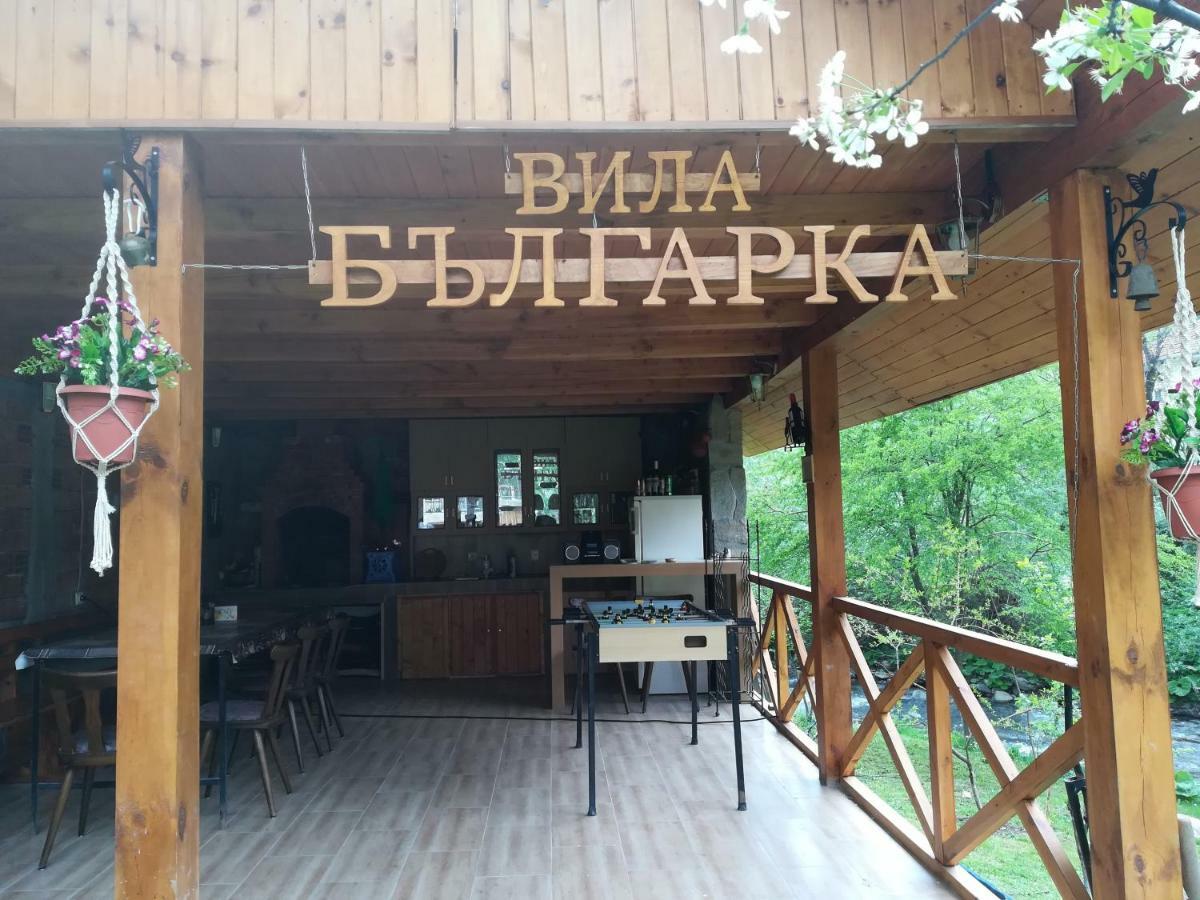 Villa Bulgarka Divchovoto Zewnętrze zdjęcie